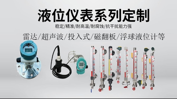 液位計(jì)1 液位計(jì)1